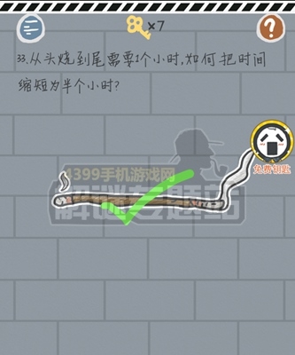 《這游戲有毒》攻略大全