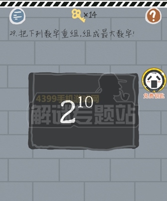《這游戲有毒》攻略大全