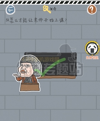 《這游戲有毒》攻略大全