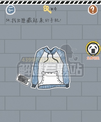 《這游戲有毒》攻略大全
