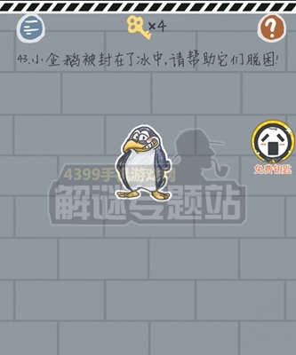 《這游戲有毒》攻略大全