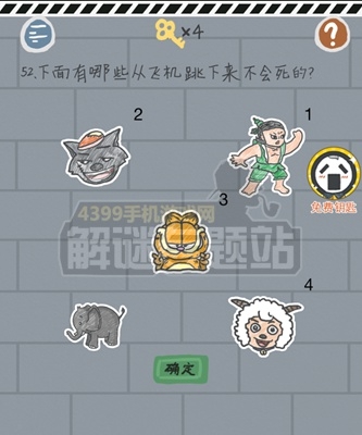 《這游戲有毒》攻略大全