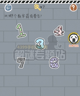 《這游戲有毒》攻略大全