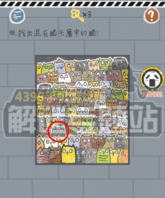《這游戲有毒》攻略大全