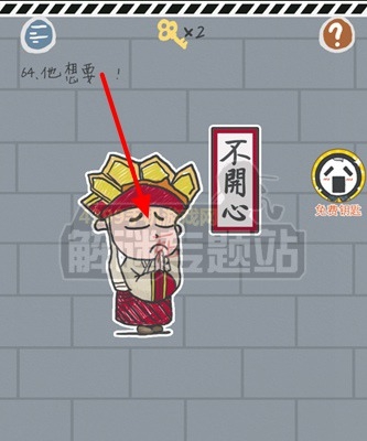 《這游戲有毒》攻略大全