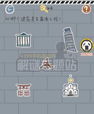 《這游戲有毒》攻略大全