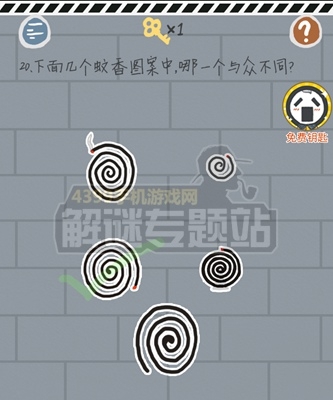 《這游戲有毒》攻略大全