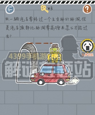 《這游戲有毒》攻略大全