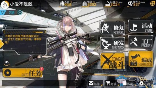 《少女前線》夜戰(zhàn)槍娘排名推薦介紹
