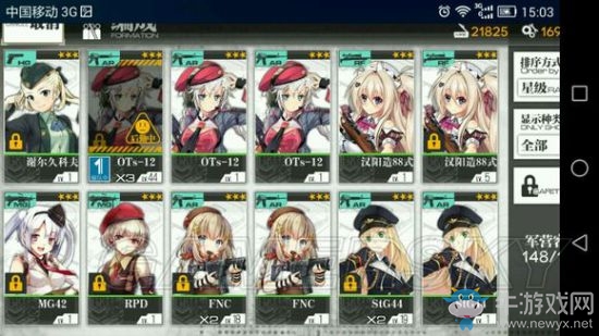 《少女前線》最新玄學公式詳細介紹
