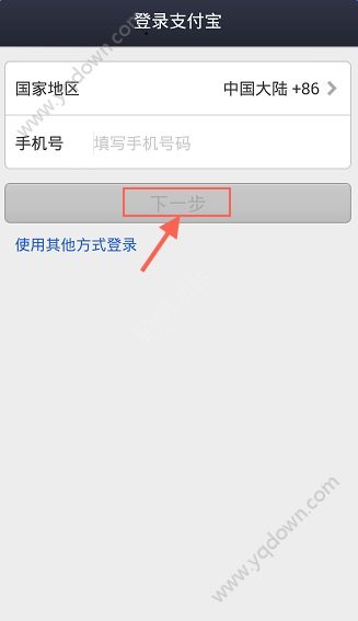 《開(kāi)卷有益》如何充值書(shū)幣