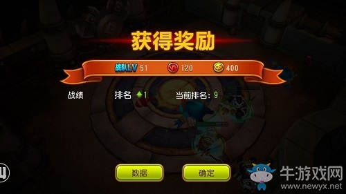 《部落特?zé)馈犯?jìng)技場(chǎng)布陣攻略詳解