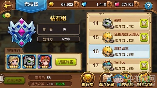 《部落特?zé)馈犯偧紙鲫嚾菰趺创钆? /></a> 
</p>
<p style=