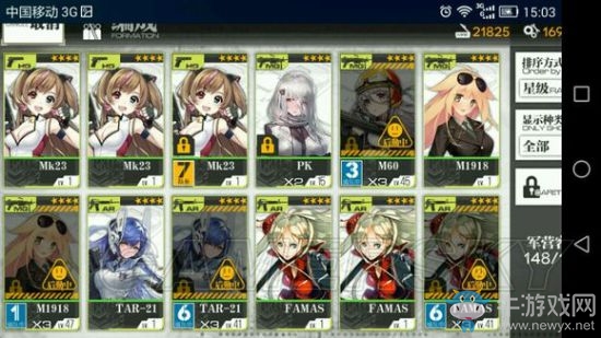 《少女前線》最新玄學公式詳細介紹