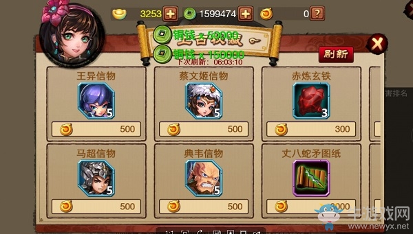 《騷年臥龍傳》世界BOSS怎么打