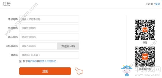 《點(diǎn)牛金融》如何實(shí)名認(rèn)證