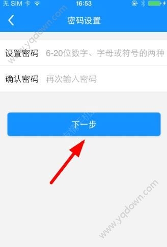 《浙江政務(wù)服務(wù)》怎么注冊(cè)