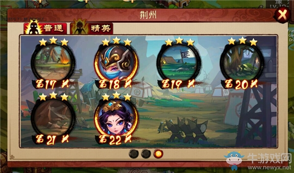 《騷年臥龍傳》征戰(zhàn)系統(tǒng)介紹
