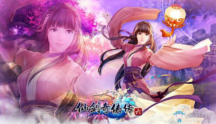 《仙劍奇俠傳6》各人物之間關系分析