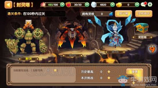 《無雙小師妹》封靈塔玩法攻略及獎勵介紹