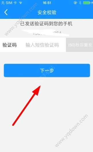 《浙江政務(wù)服務(wù)》怎么注冊(cè)