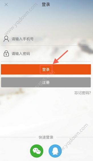 《點(diǎn)牛金融》如何注冊(cè)登錄