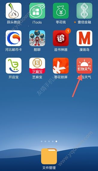 《零花鎖屏》如何賺錢
