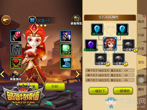 《部落特?zé)馈酚⑿叟囵B(yǎng)攻略介紹