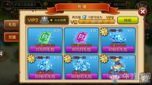 《部落特?zé)馈烦渲倒ヂ栽斀? /></a> 
</p>
<p style=