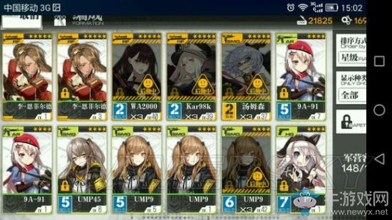 《少女前線》最新玄學公式詳細介紹