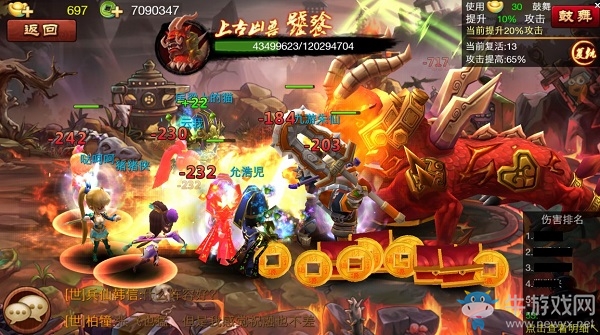 《騷年臥龍傳》世界BOSS怎么打
