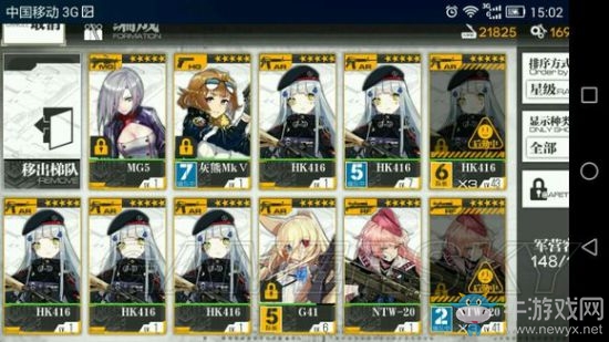 《少女前線》最新玄學公式詳細介紹