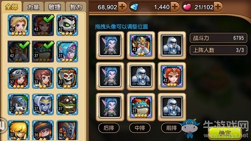 《部落特?zé)馈犯偧紙鲫嚾菰趺创钆? /></a> 
</p>
<p style=