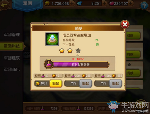 《部落特?zé)馈奋妶F(tuán)科技詳細(xì)介紹
