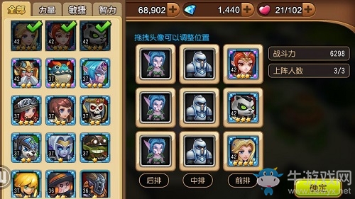 《部落特?zé)馈犯偧紙鲫嚾菰趺创钆? /></a> 
</p>
<p style=