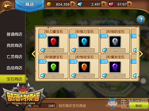 《部落特?zé)馈酚⑿叟囵B(yǎng)攻略介紹