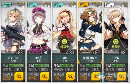 《少女前線》限定槍娘打撈攻略詳解