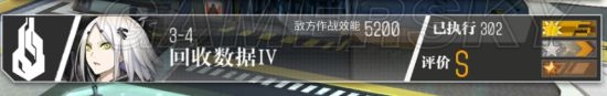 《少女前線》限定槍娘打撈攻略詳解