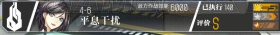 《少女前線》限定槍娘打撈攻略詳解