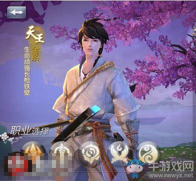 《誅仙手游》飛行法寶精力獲取攻略
