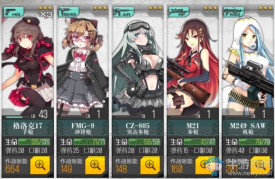 《少女前線》限定槍娘打撈攻略詳解