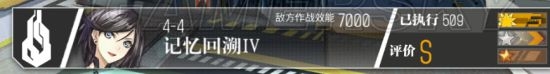 《少女前線》限定槍娘打撈攻略詳解