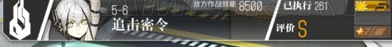 《少女前線》限定槍娘打撈攻略詳解