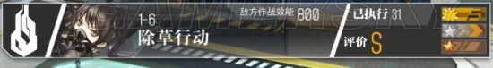 《少女前線》限定槍娘打撈攻略詳解