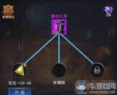 《神魔圣域》寶石獲取方法介紹