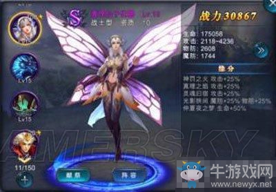 《神魔圣域》體力獲取方法介紹
