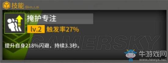 《少女前線》新版沖鋒槍實(shí)用性點(diǎn)評