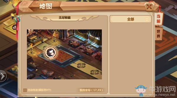 《秀麗江山》無盡秘藏玩法詳解