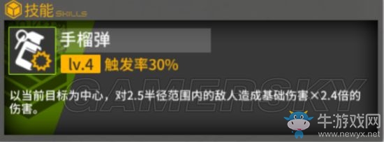 《少女前線》新版沖鋒槍實(shí)用性點(diǎn)評