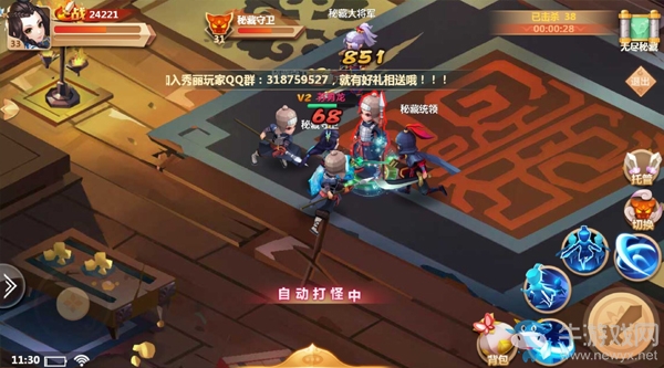 《秀麗江山》無盡秘藏玩法詳解